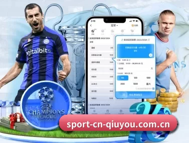 球友会 APP